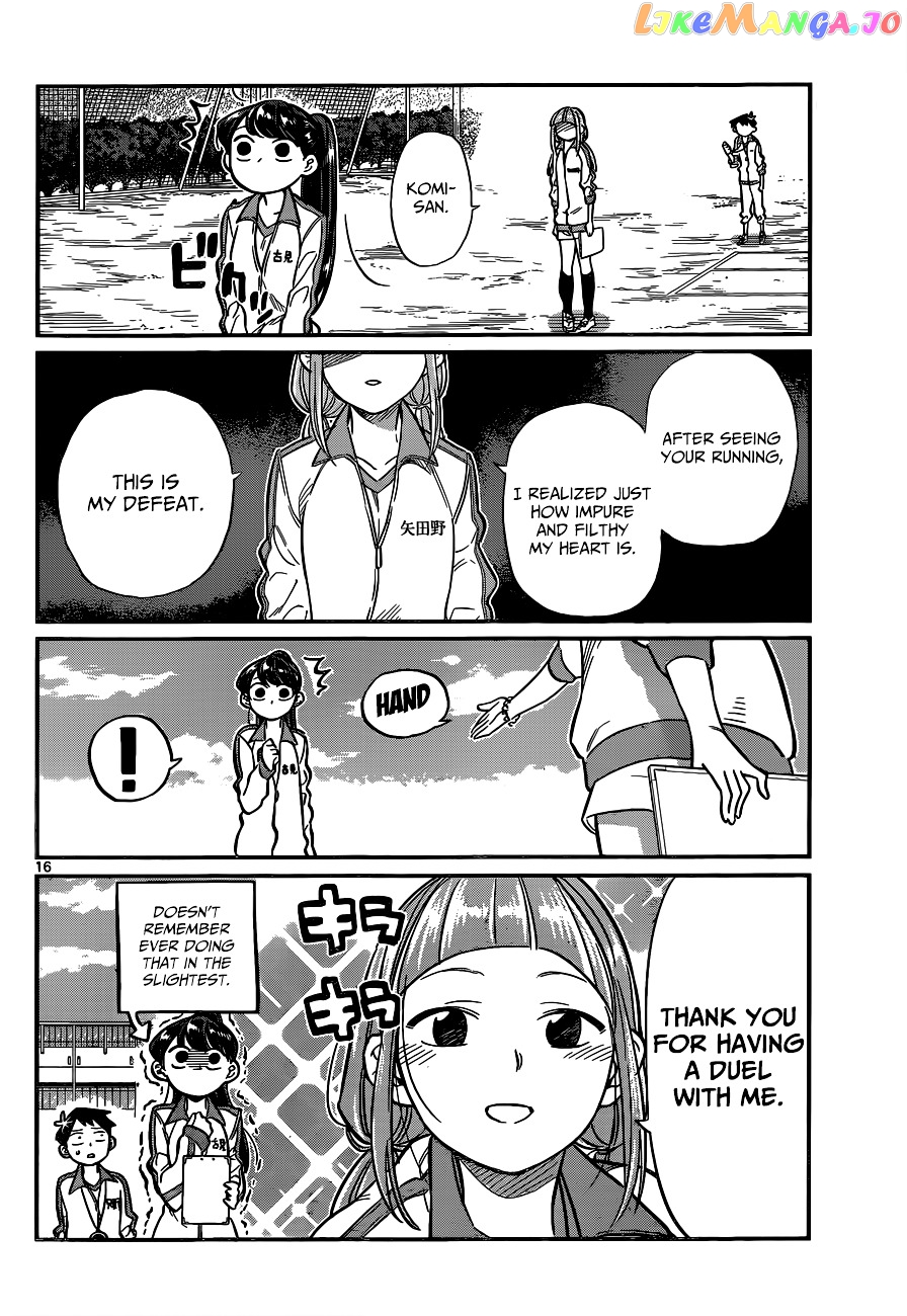 Komi Can